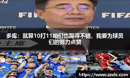 哈哈体育十年运营信誉